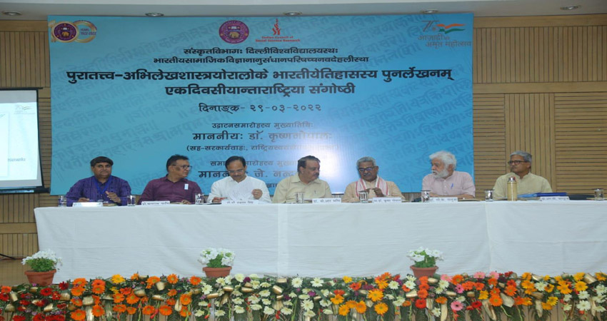 200-300 वर्ष पूर्व में आए हुए लोगों ने हमारा इतिहास लिखा: डॉ.कृष्ण गोपाल 200-300 वर्ष पूर्व में आए हुए लोगों ने हमारा इतिहास लिखा: डॉ.कृष्ण गोपाल